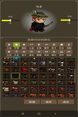 勇者圣殿图2
