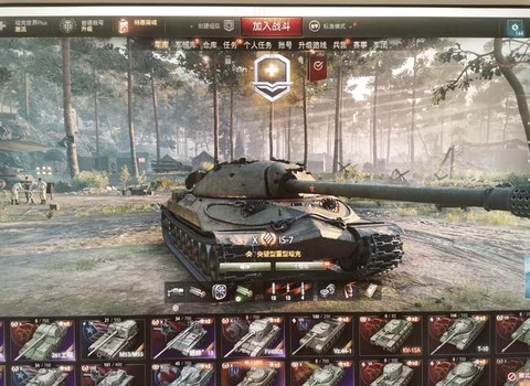 坦克世界为什么更新不了[图1]