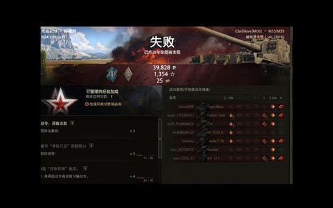 坦克世界为什么更新不了[图2]