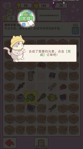 喵呜庄园官方版[图5]