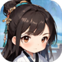 氪金修仙