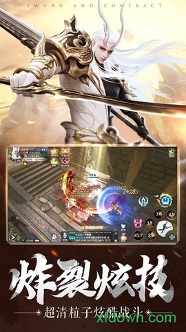 血色地下城图1