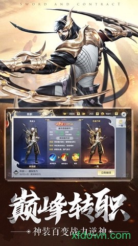 血色地下城图3