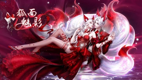 qq炫舞双魔是什么
