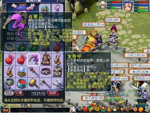 梦幻西游手游冰清诀怎么样[图1]