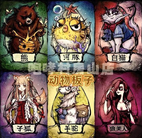 狼人杀狼人伪装什么好