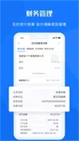 鲁班物资管理平台[图1]