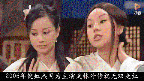 武林外传红名怎么关[图1]