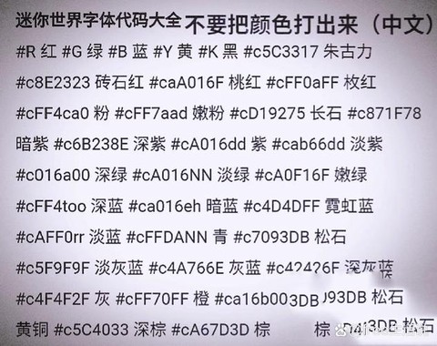 迷你世界怎么写代码[图2]