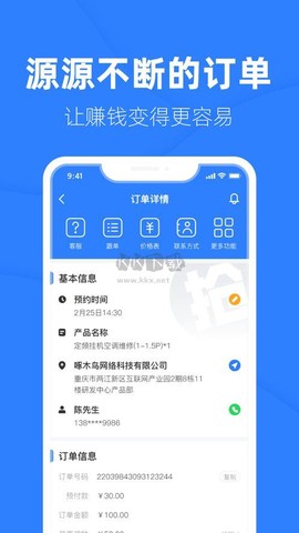啄木鸟工程师图1