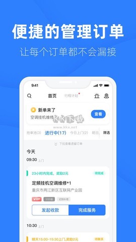 啄木鸟工程师图2
