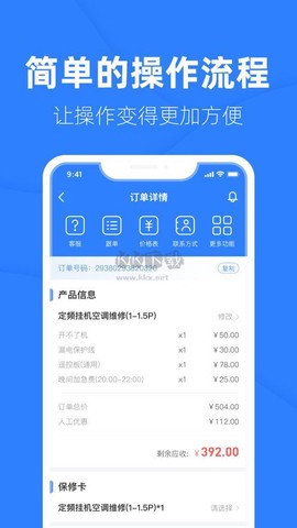 啄木鸟工程师图3