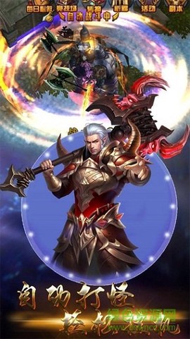 勇者之歌图2