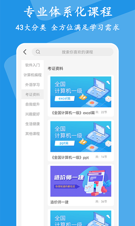 有品精品课图3