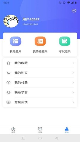 航海人图1