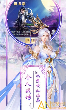 飞仙渡月图3