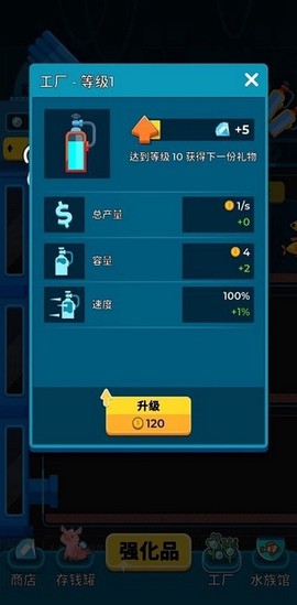 养鱼大亨[图1]