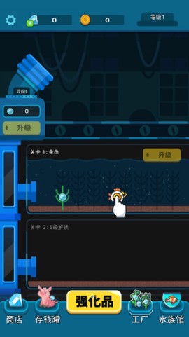 养鱼大亨[图2]