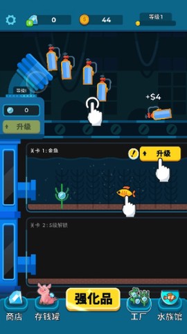 养鱼大亨[图3]
