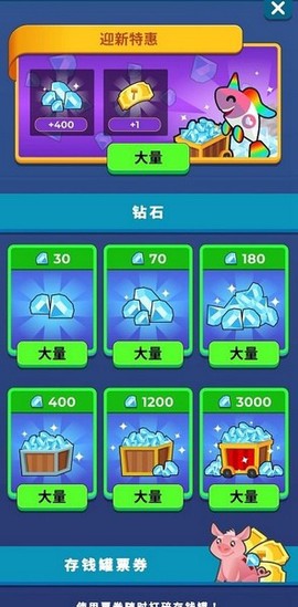 养鱼大亨图2