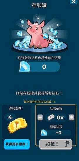 养鱼大亨图3