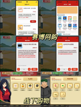 我独自生活官方版[图4]