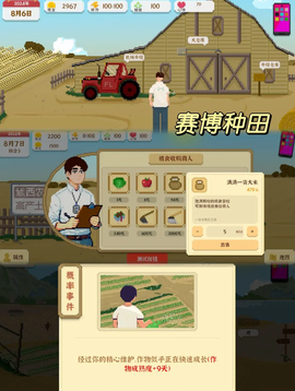 我独自生活官方版[图5]
