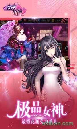 女神计划图3