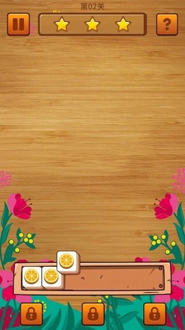方块大师2020图3