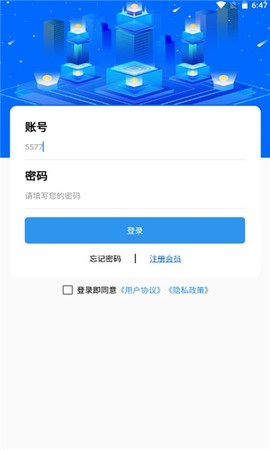 星云直聘[图1]