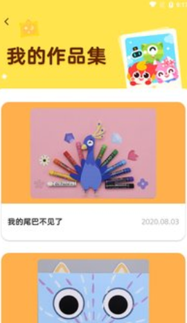 咕比启蒙[图1]