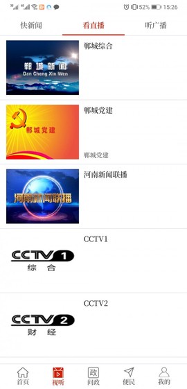 郸城云[图1]