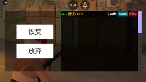 洛杉矶罪恶之城图3