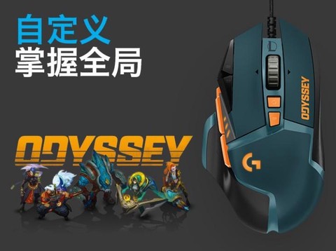 玩英雄联盟用什么鼠标[图2]