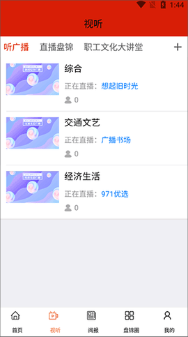 盘锦发布[图2]