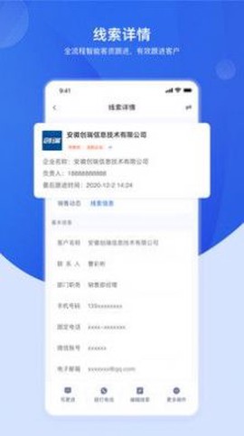加拓宝图2