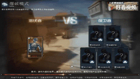 穿越火线怎么捡起别人的枪[图2]