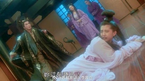 倩女幽魂姥姥怎么打