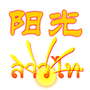 https://static.down8818.com/uploads/20250612/684a846dba8223.58009686.png