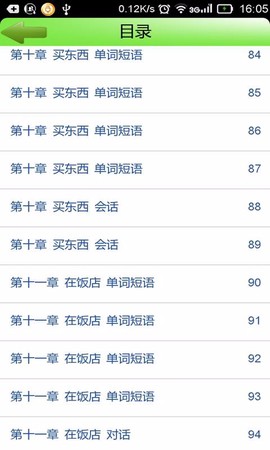 阳光老挝语[图1]