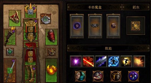 暗黑破坏神3怎么免费