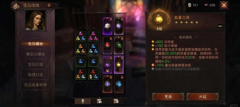 暗黑破坏神3怎么免费[图2]