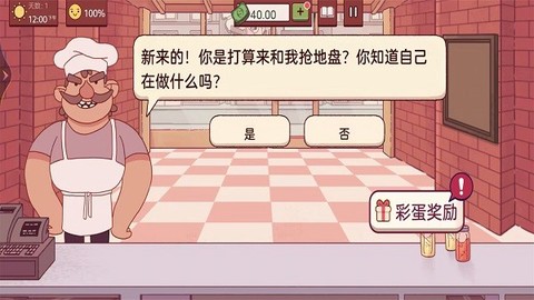 甜心小店[图1]