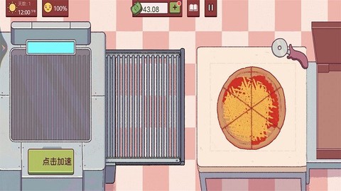甜心小店图1