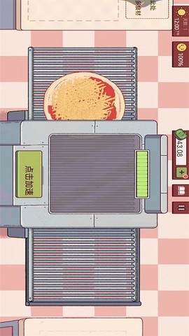 甜心小店图2
