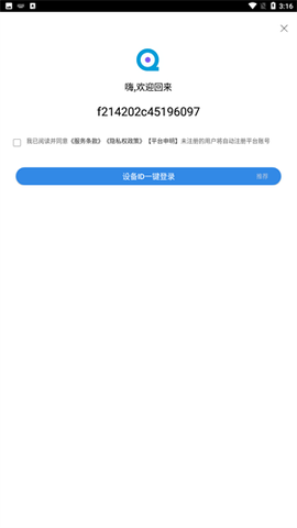 奇影屋[图2]