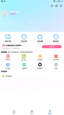 奇影屋图1
