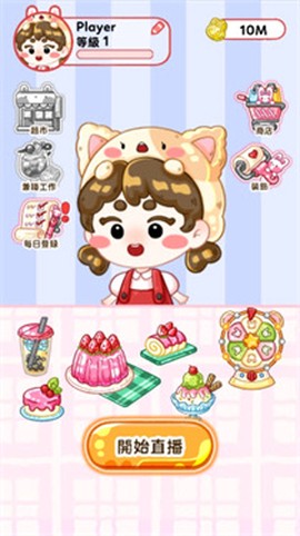 果冻大师图2