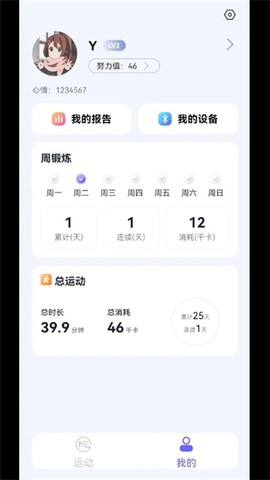 秀觅趣动[图1]