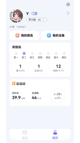 秀觅趣动图1
